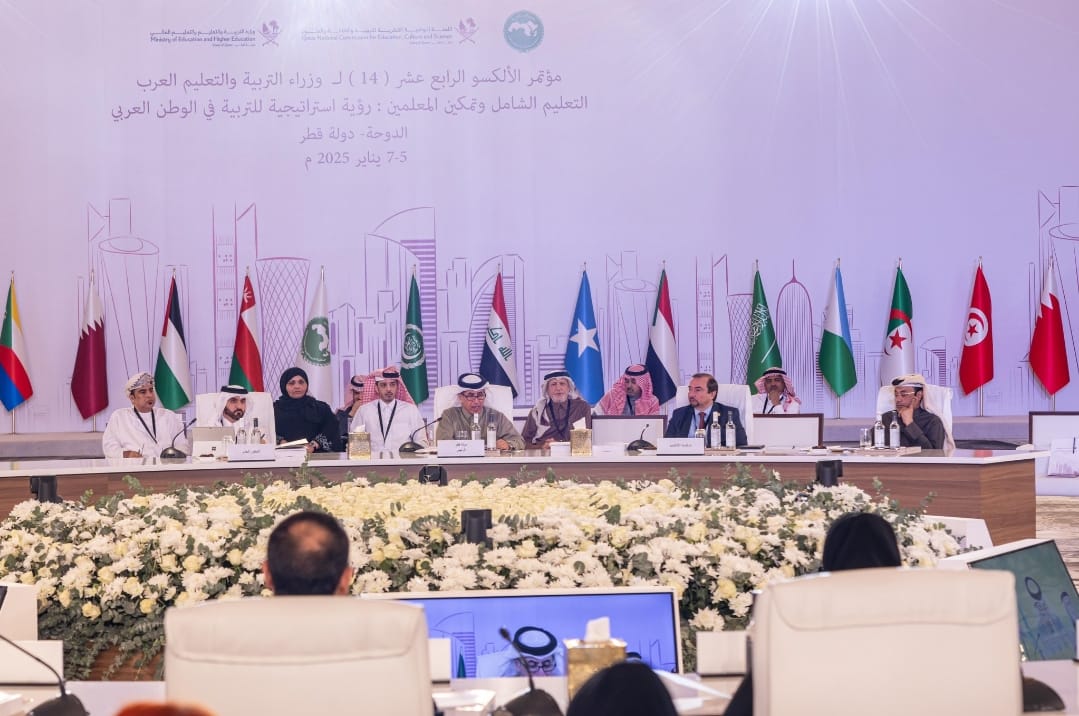 انطلاق أعمال مؤتمر الألكسو الرابع عشر لوزراء التربية والتعليم العرب بدولة قطر