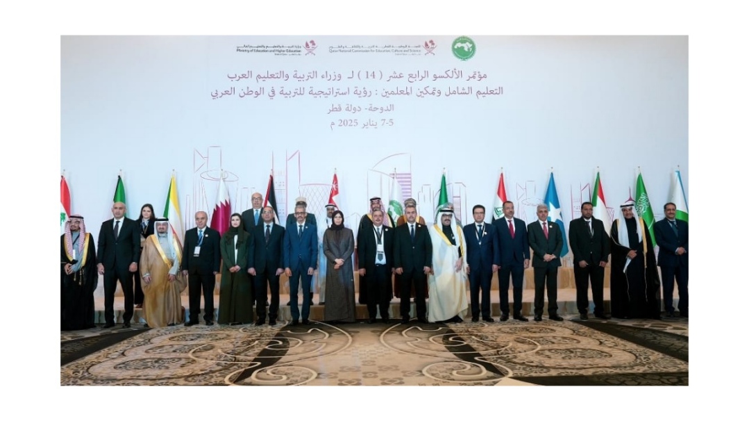 اختتام أعمال مؤتمر الألكسو الرابع عشر لوزراء التربية والتعليم العرب بدولة قطر