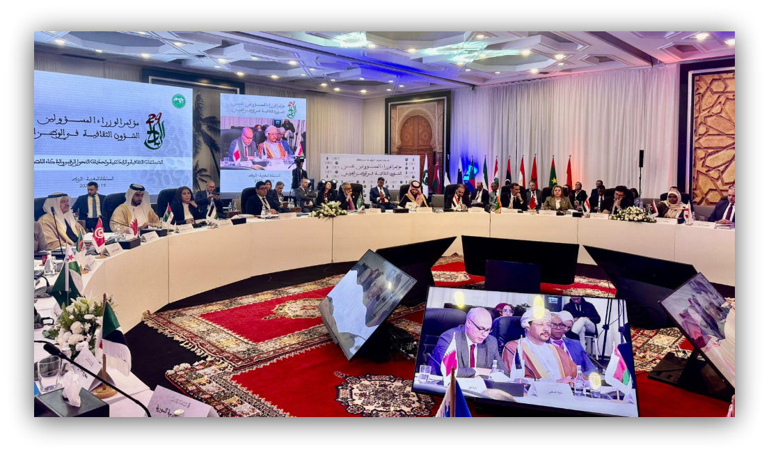الألكسو تعقد الدورة 24 لمؤتمر الوزراء المسؤولين عن الشؤون الثقافية في الوطن العربي بالمملكة المغربية