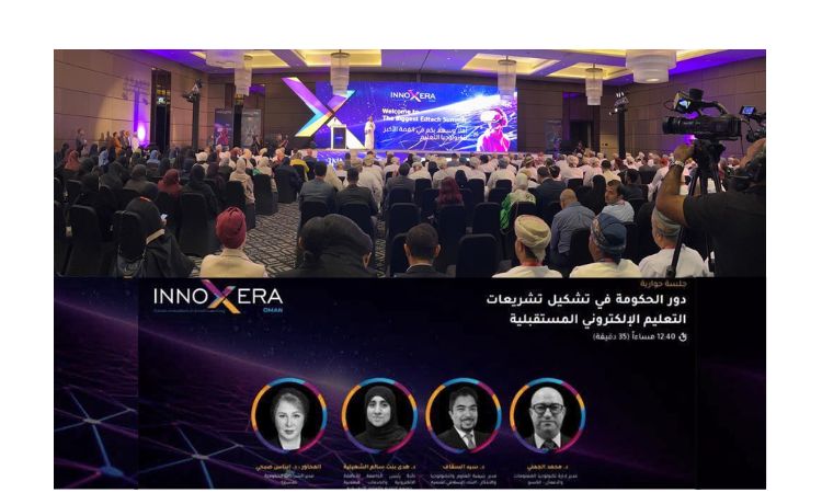الألكسو تشارك في قمة إينوكسيرا لمستقبل الابتكار في التعلم الذكي بسلطنة عمان