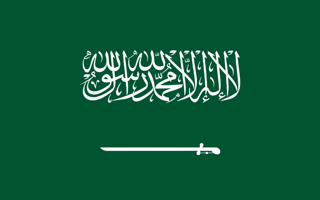 الالكسو تهنئ المملكة العربية السعودية بعيد التأسيس