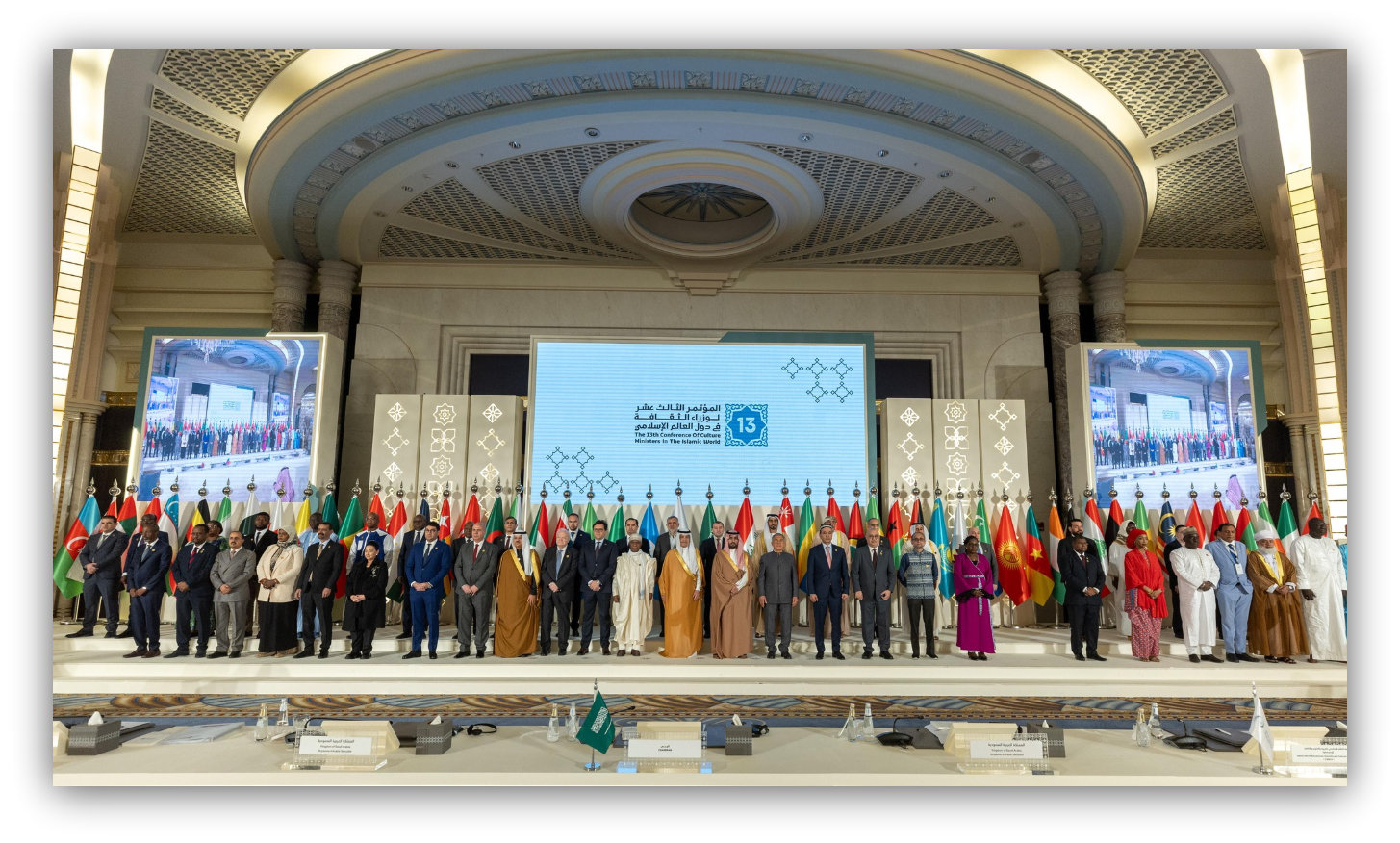 الألكسو تشارك في المؤتمر الثالث عشر لوزراء الثقافة في العالم الإسلامي