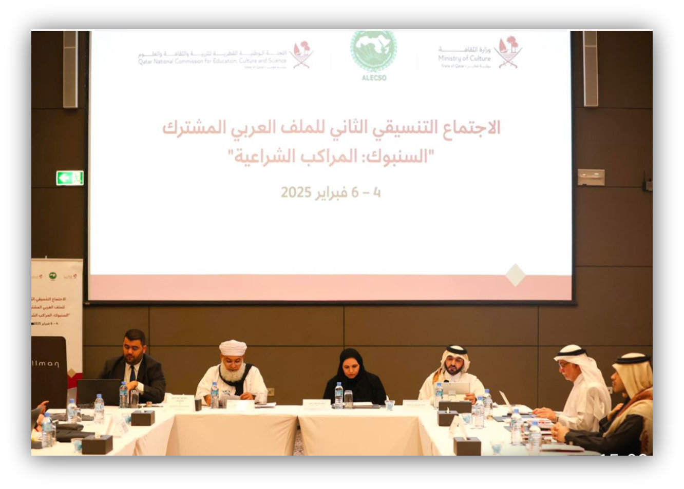 الالكسو تعقد في الدوحة اجتماع لجنة الصياغة النهائية لملف السنبوك