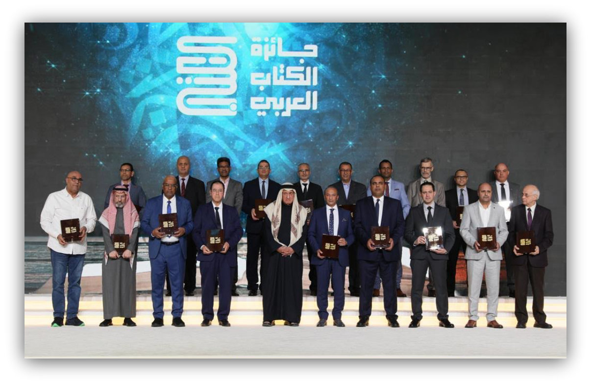 فاز معهد المخطوطات العربية بجائزة الكتاب العربي
