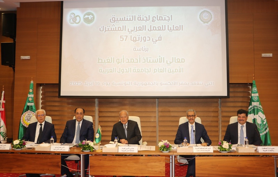 الأمين العام لجامعة الدول العربية يفتتح الدورة   - 57 -  لاجتماع لجنة التنسيق العليا للعمل العربي المشترك باستضافة  من الألكسو