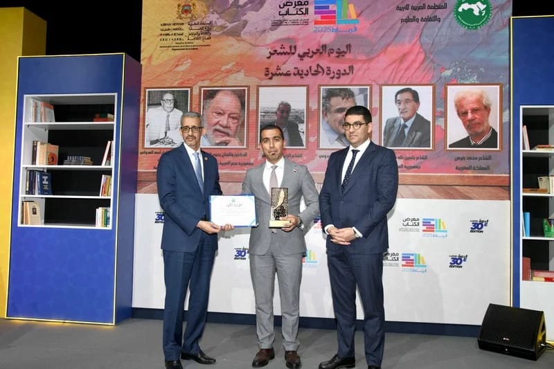 الألكسو تكرّم الشاعر العراقي  ياسين طه حافظ بالرباط