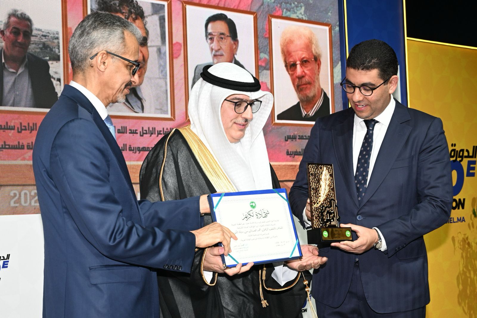 الألكسو تكرّم الشاعر الكويتي الراحل أحمد العدواني بالرباط بمنحه لقب رمز الثقافة العربية 2025