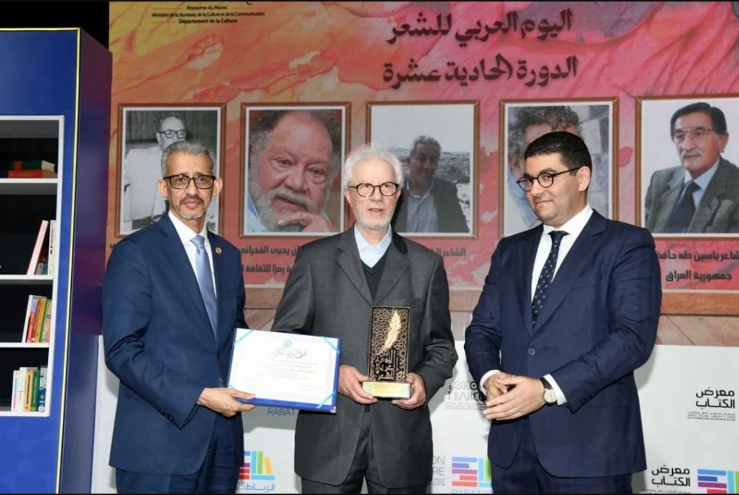 الألكسو تكرّم الشاعر المغربي محمد بنيس بالرباط