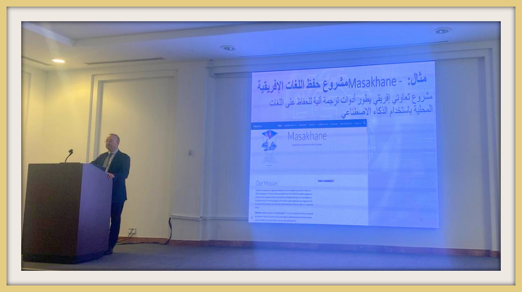 انطلاق فعاليات الورشة العلمية حول "استخدام الذكاء الاصطناعي لخدمة الثقافة العربية" في دولة الإمارات العربية المتحدة