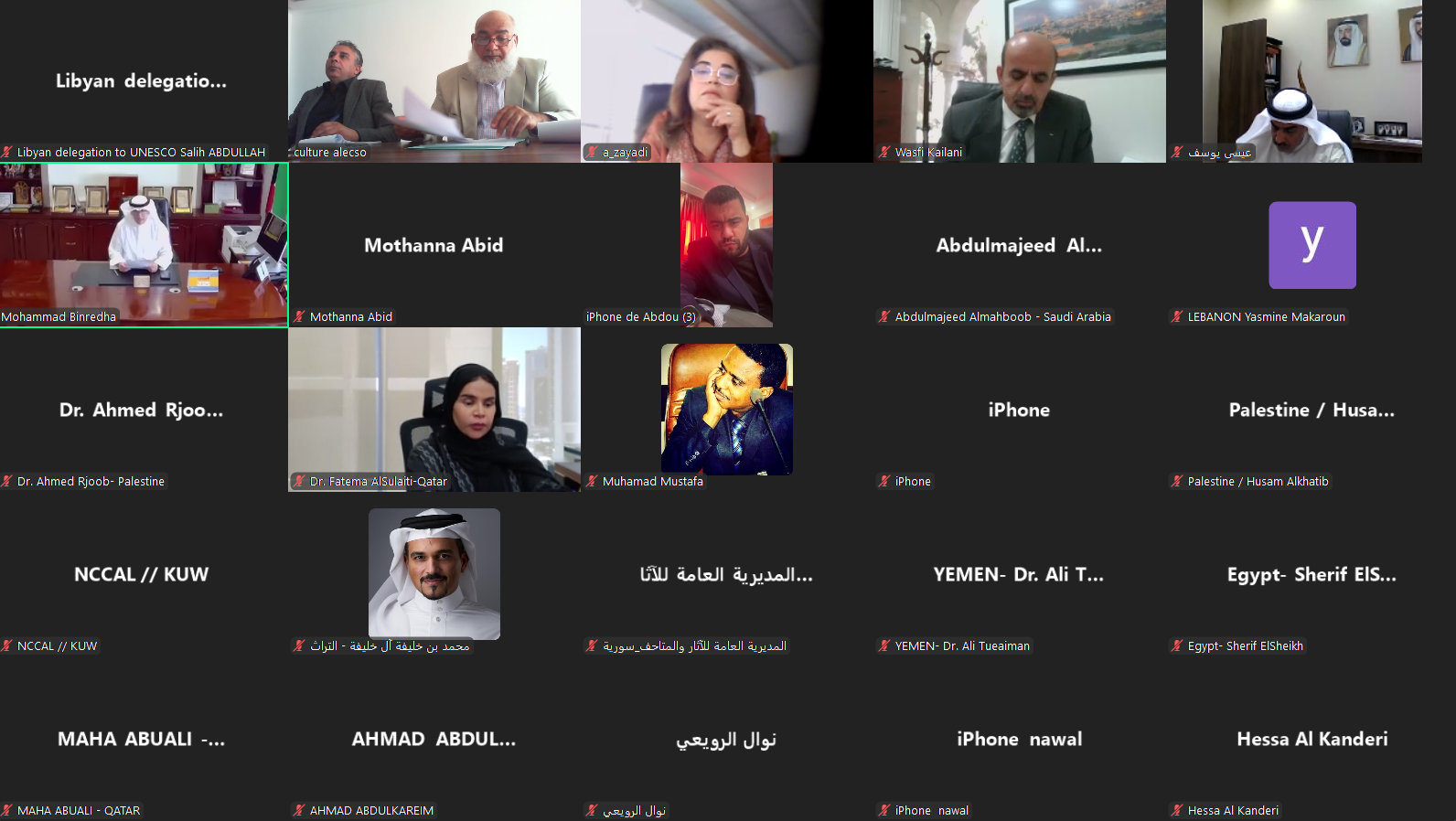 الألكسو تنظم الاجتماع السنوي للجنة الخبراء العرب للتراث العالمي   في دورته الثامنة عشرة