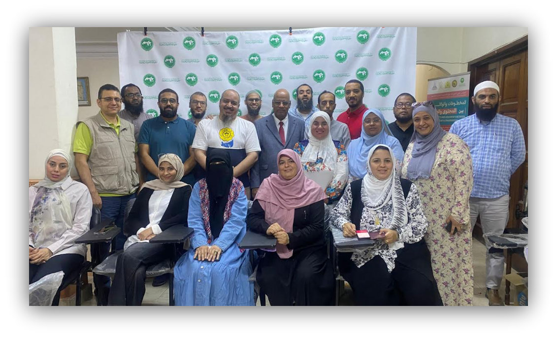 معهد المخطوطات العربية يختتم دورة تدريبية متخصصة