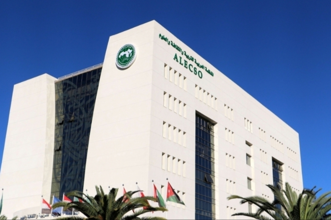 كلمة معالي المدير العام بمناسبة ذكرى تأسيس الألكسو