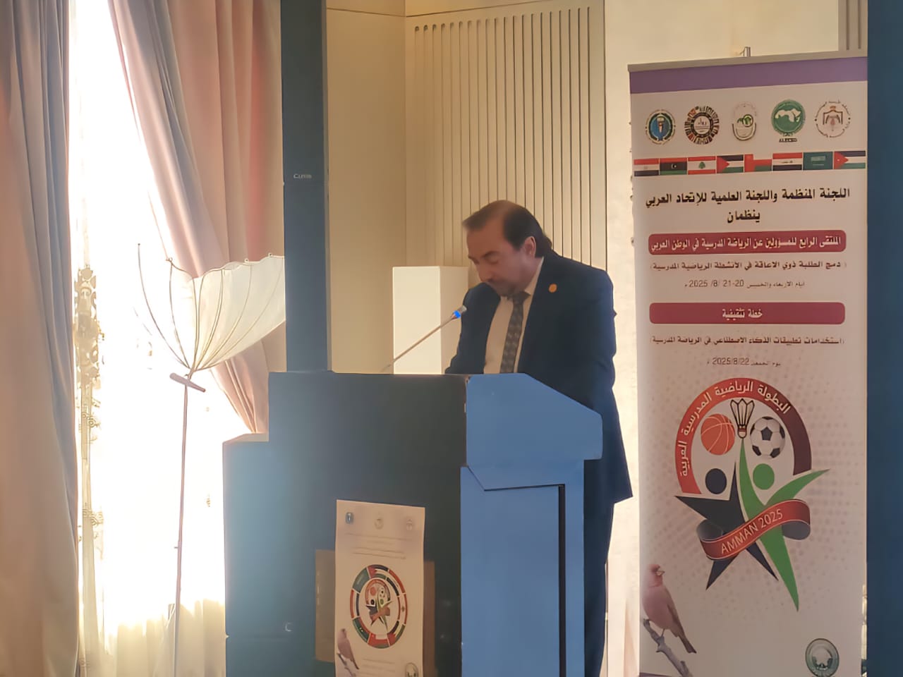 الألكسو تشارك في الملتقى الرابع للمسؤولين عن الرياضة المدرسية العربية بالمملكة الأردنية الهاشمية