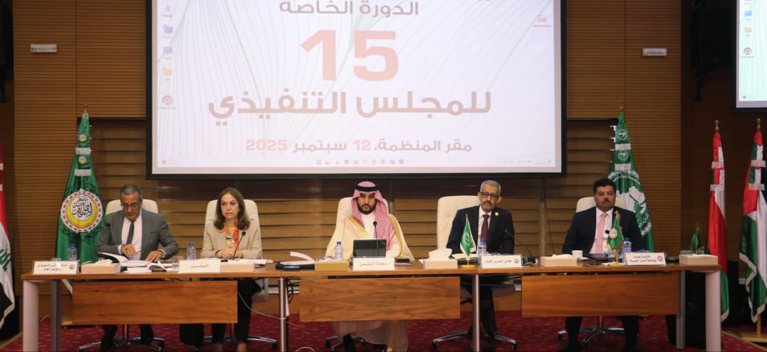 الألكسو تعقد الدورة الخاصة 15 للمجلس التنفيذي