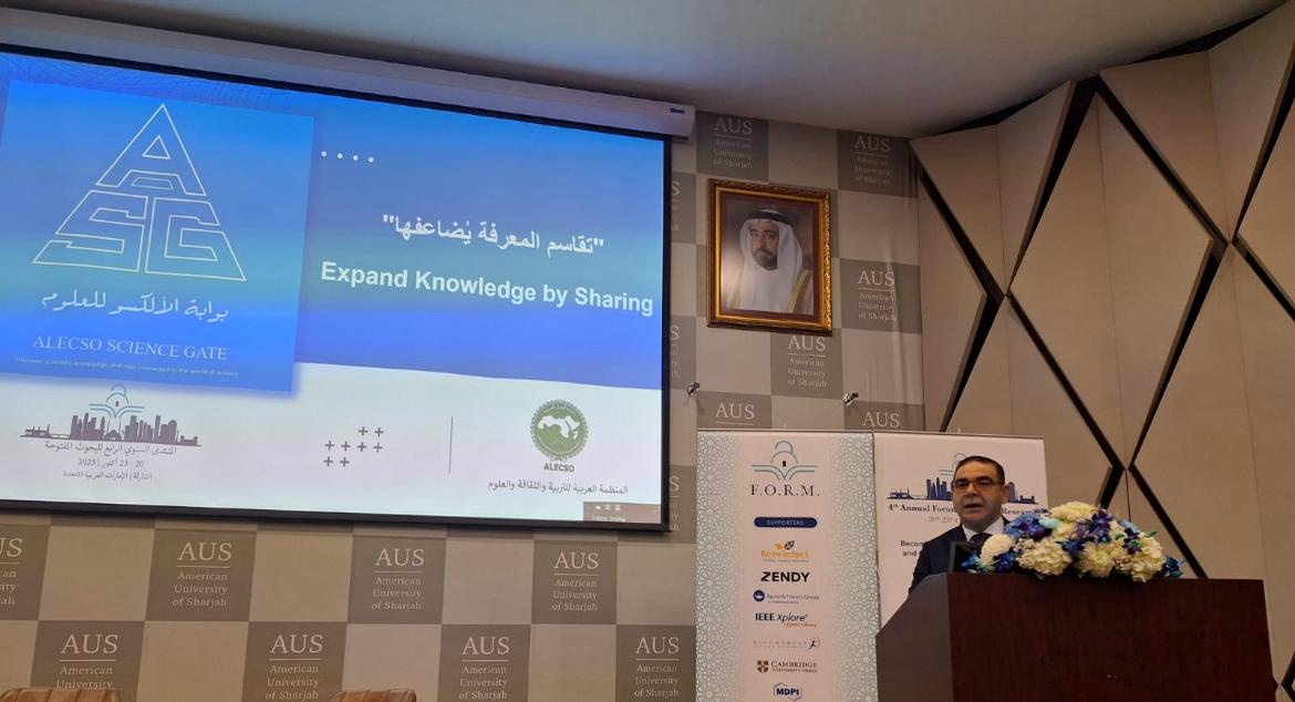 بوابة الألكسو للعلوم تتصدر أعمال المنتدى السنوي الرابع للبحوث المفتوحة ( الجامعة الأمريكية في الشارقة)