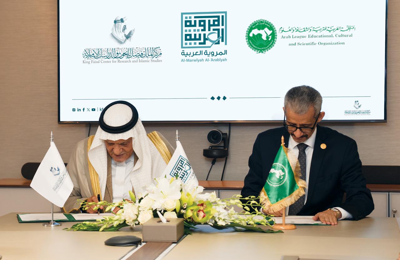 .صاحب السموّ الملكي الأمير تركي الفيصل يستقبل المدير العام للألكسو