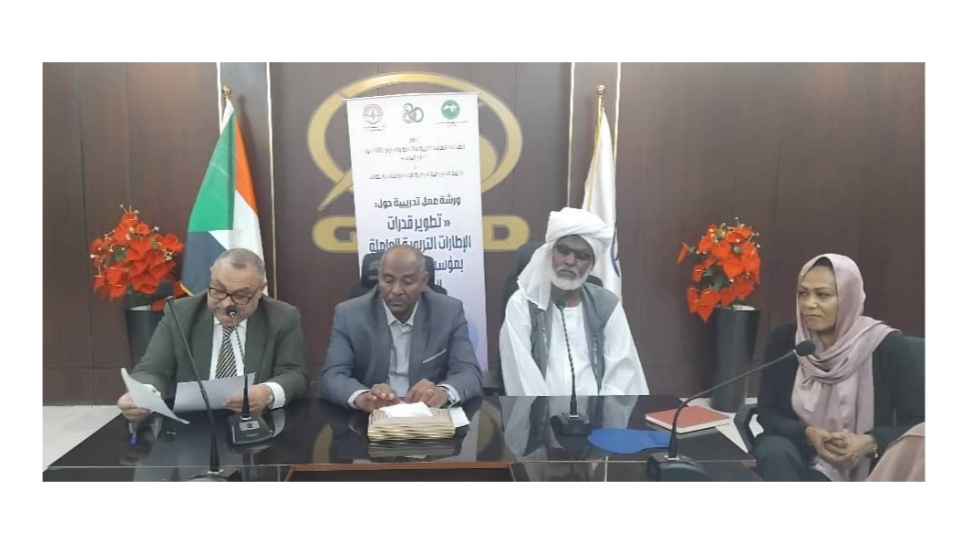 الألكسو تنظم ورشة تدريبية موجهة لإطارات الطفولة المبكر بجمهورية السودان