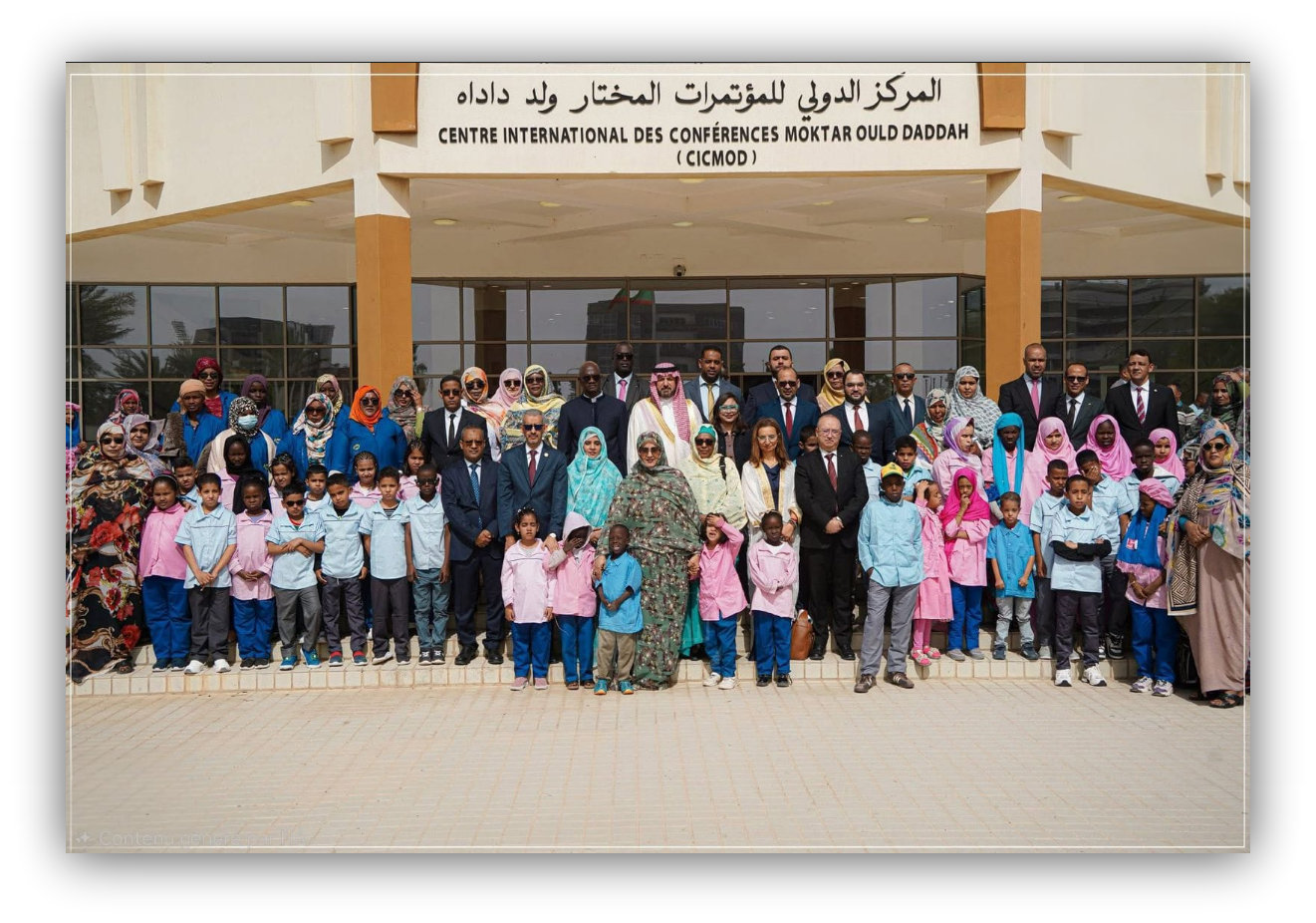 المدير العام للألكسو يشارك في حفل إطلاق الإطار الوطني الذكاء الاصطناعي في خدمة المدرسة الجمهورية بنواكشوط