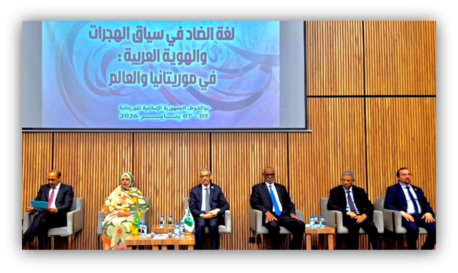 الألكسو تنظّم ورشة لغة الضاد في سياق الهجرات والهوية العربية في موريتانيا والعالم