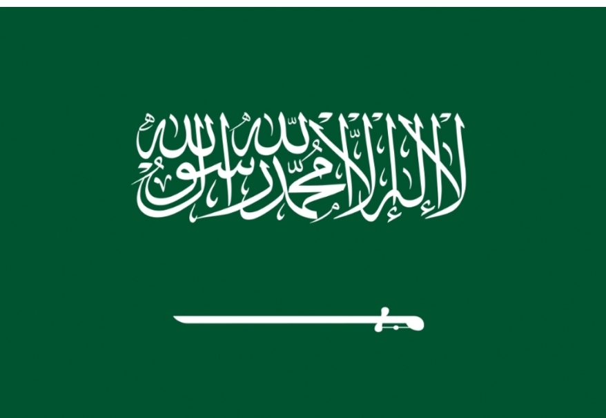 الألكسو تهنئ المملكة العربية السعودية بيوم التأسيس