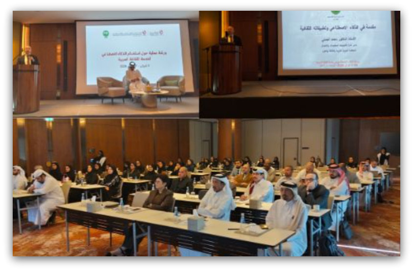 الألكسو تنظم دورة تدريبية حول استخدام الذكاء الاصطناعي لخدمة الثقافة العربية بدولة قطر