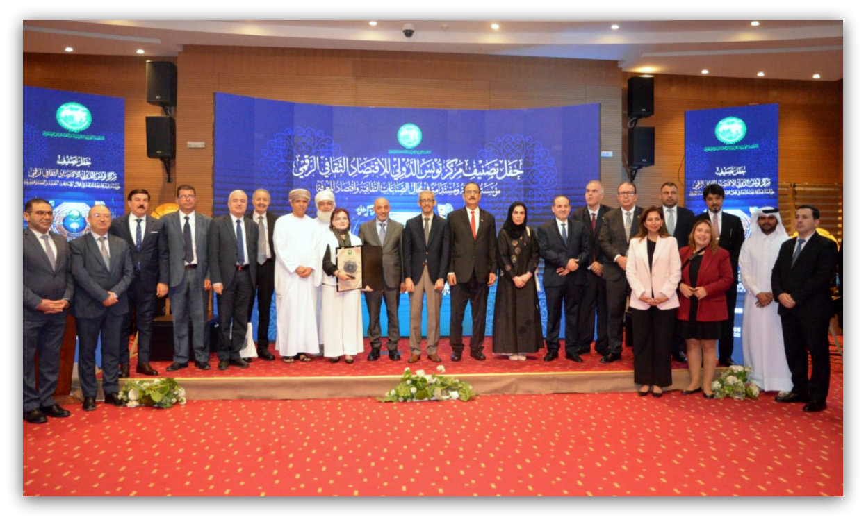 الألكسو تمنح علامة الجودة الثقافية لمركز تونس الدولي للاقتصاد الثقافي الرقمي