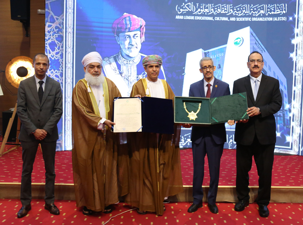 L'ALECSO décerne la Médaille d'Excellence Culturelle Arabe de Catégorie Suprême à Sa Majesté le Sultan Haitham bin Tariq Al Said
