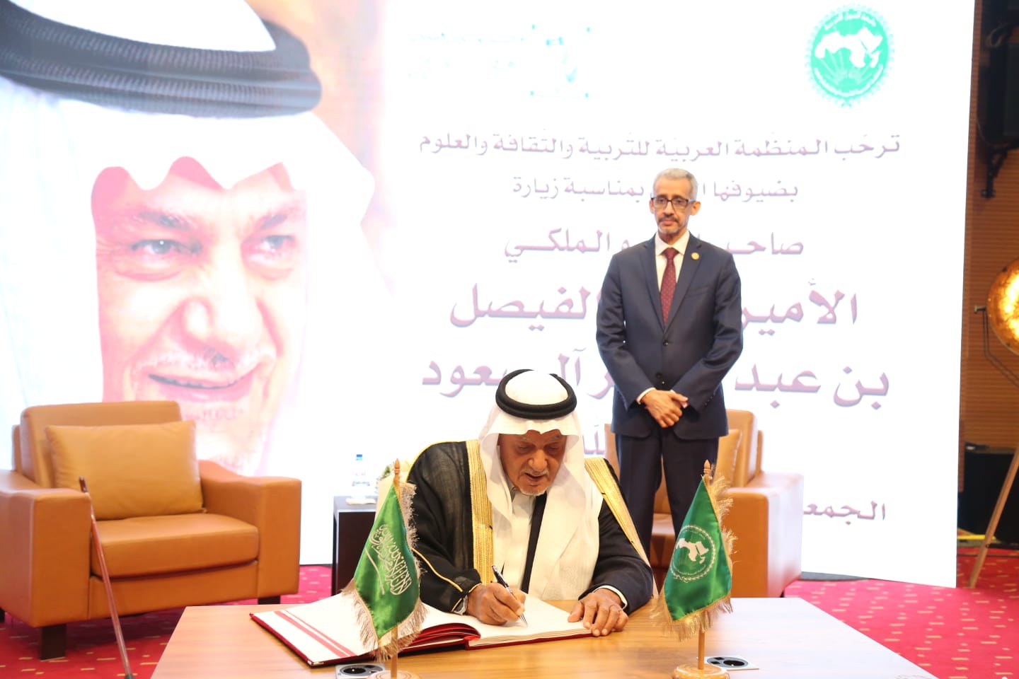 Son Altesse Royale le Prince Turki Al-Faisal écrit un Message Mémorable dans le Livre d'Or de l'ALECSO