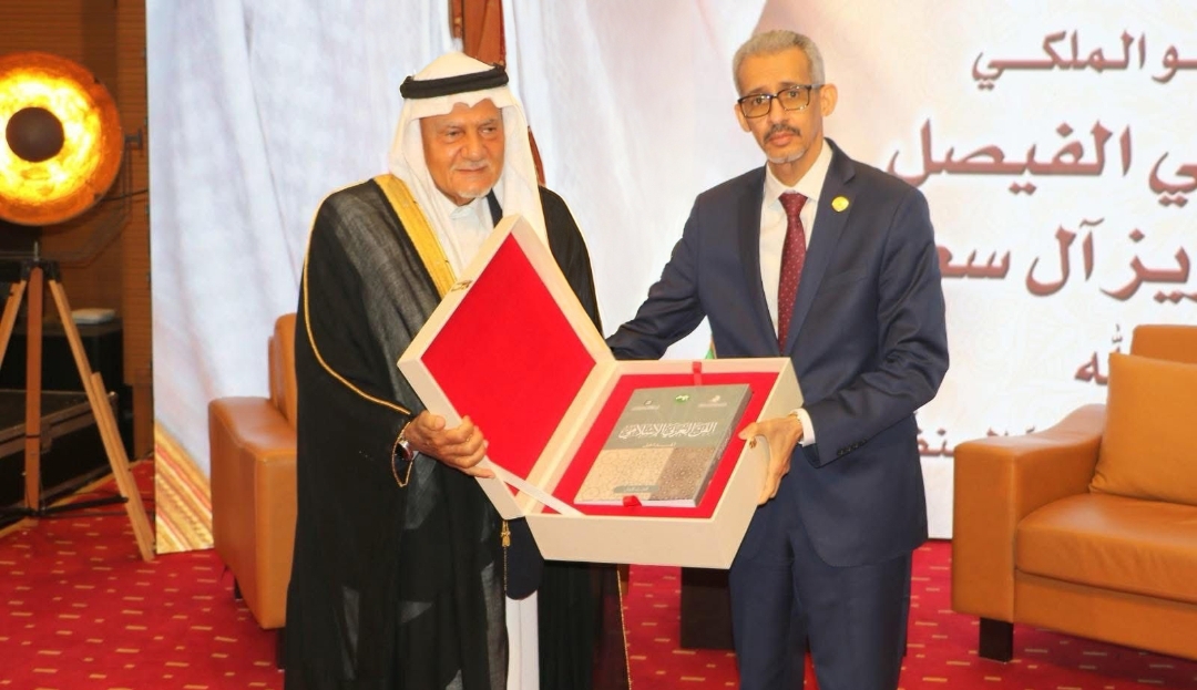 بحضور صاحب السمو الملكي تركي الفيصل الألكسو تدشّن كرسي الألكسو للصنائع العربية الإسلامية
