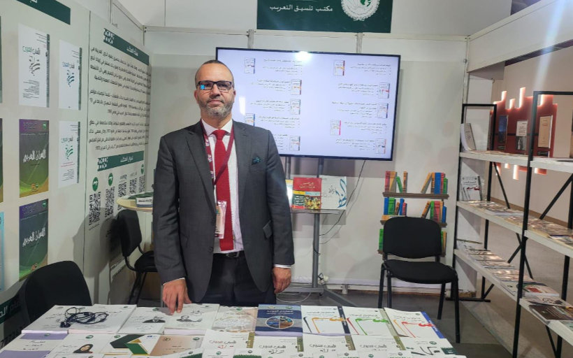الألكسو تشارك في المعرض الدولي للنشر بالرباط