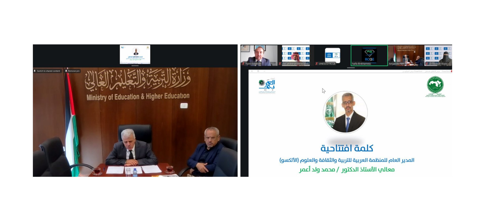الألكسو تشارك في إطلاق النموذج العربي للجودة والتميز في التعليم بدولة فلسطين