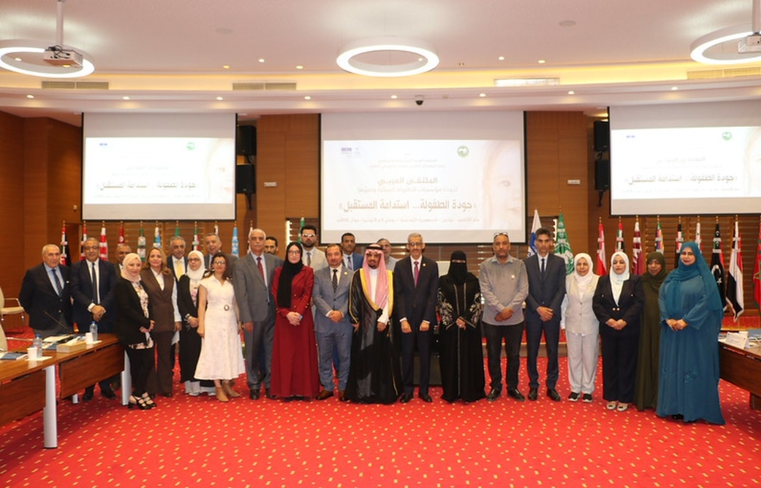 الألكسو ومركز اليونسكو الإقليمي للجودة والتميز في التعليم يفتتحان الملتقى العربي لجودة مؤسسات الطفولة المبكرة وتميزها