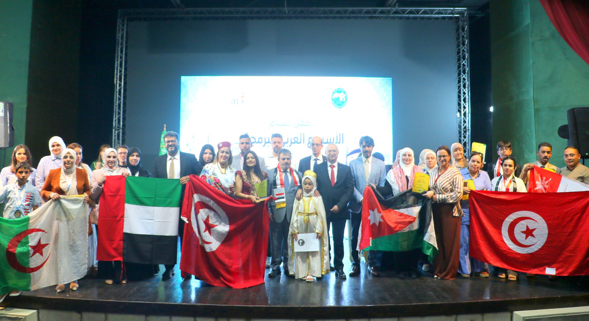 Closing Ceremony of the Fifth Edition of the Arab Code Week