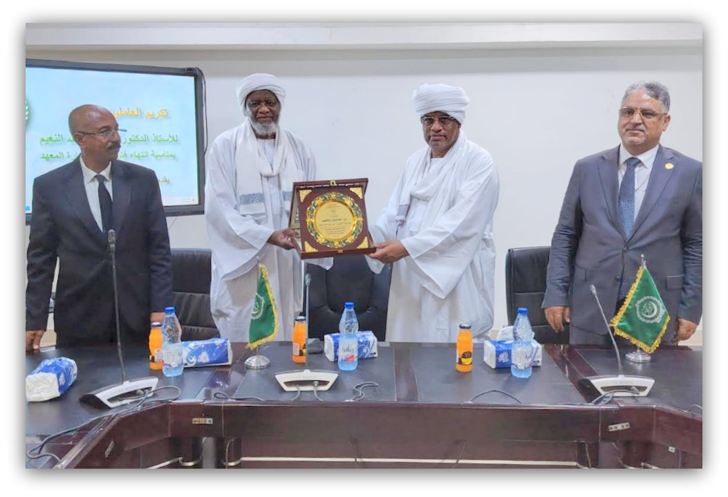 Nomination du Professeur Majdi Abdel-Ma'rouf au poste de Directeur de l'Institut International de la Langue Arabe de Khartoum