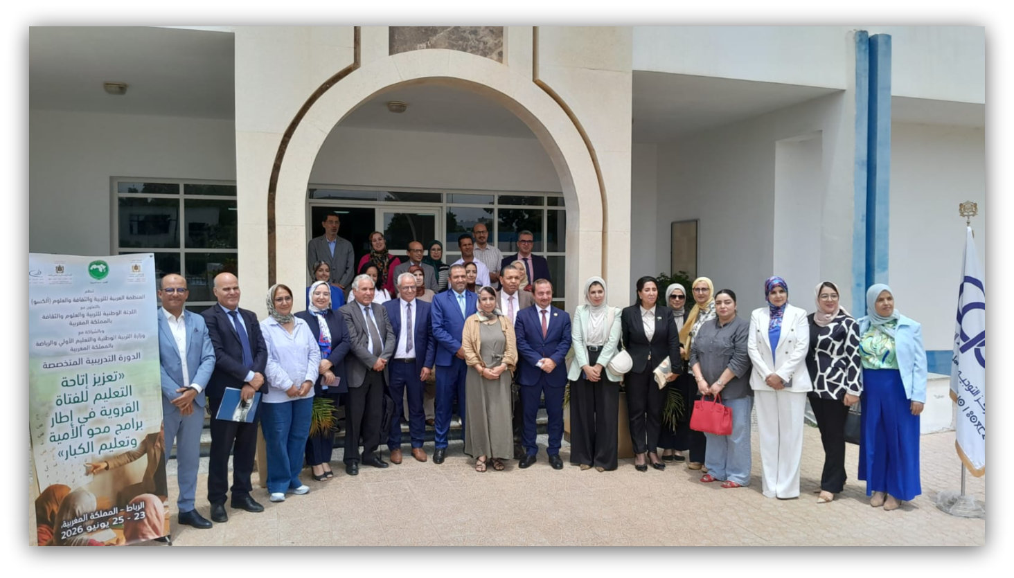 L'ALECSO et le Maroc lancent un atelier régional pour soutenir l'autonomisation de la fille rurale et développer les programmes d'éducation des adultes