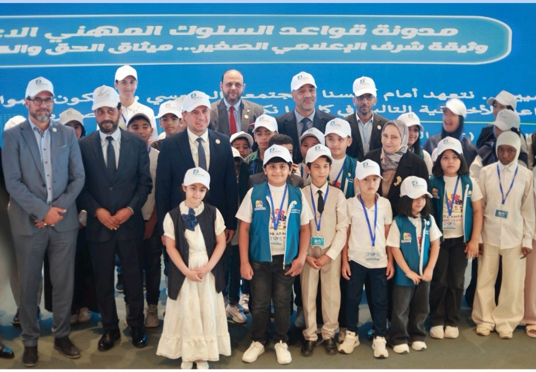 La Chaire ALECSO au Service de l'Enfance organise à Tripoli un Atelier de Développement et de Perfectionnement des Compétences Médiatiques des Enfants 