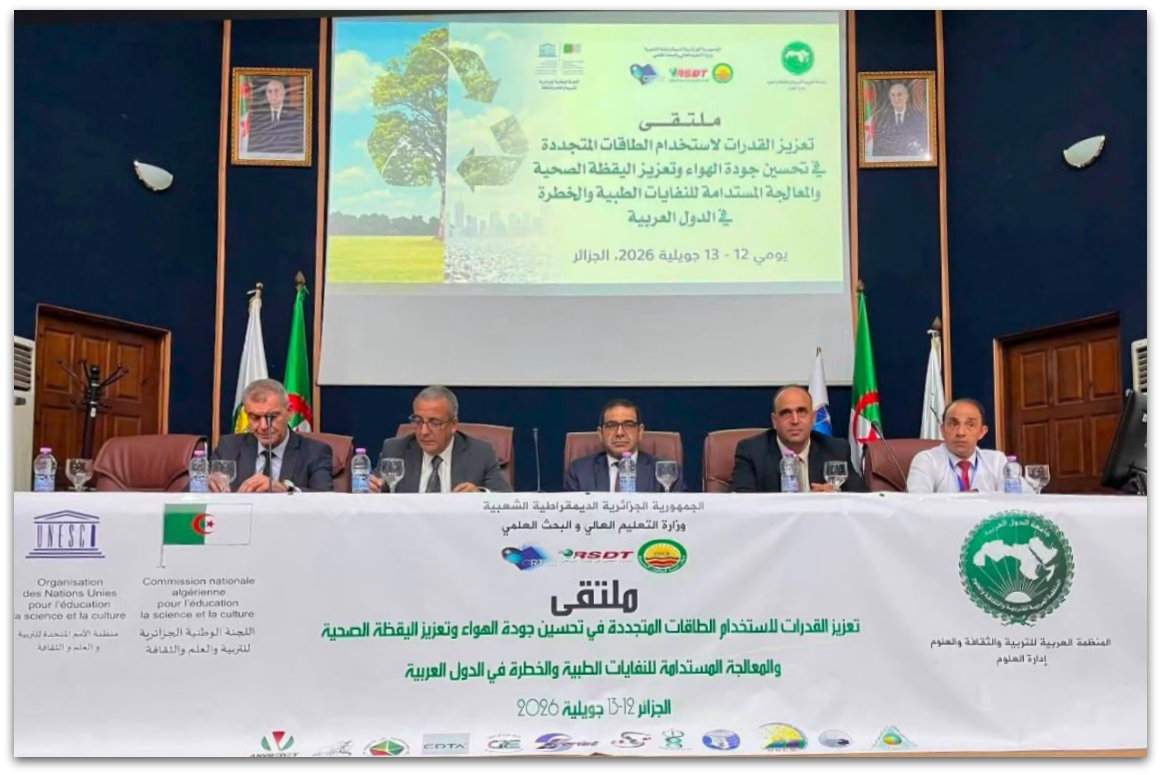 L'ALECSO organise un Forum Scientifique Arabe sur les Energies Renouvelables, la Qualité de l'Air et la Vigilance Sanitaire en Algérie