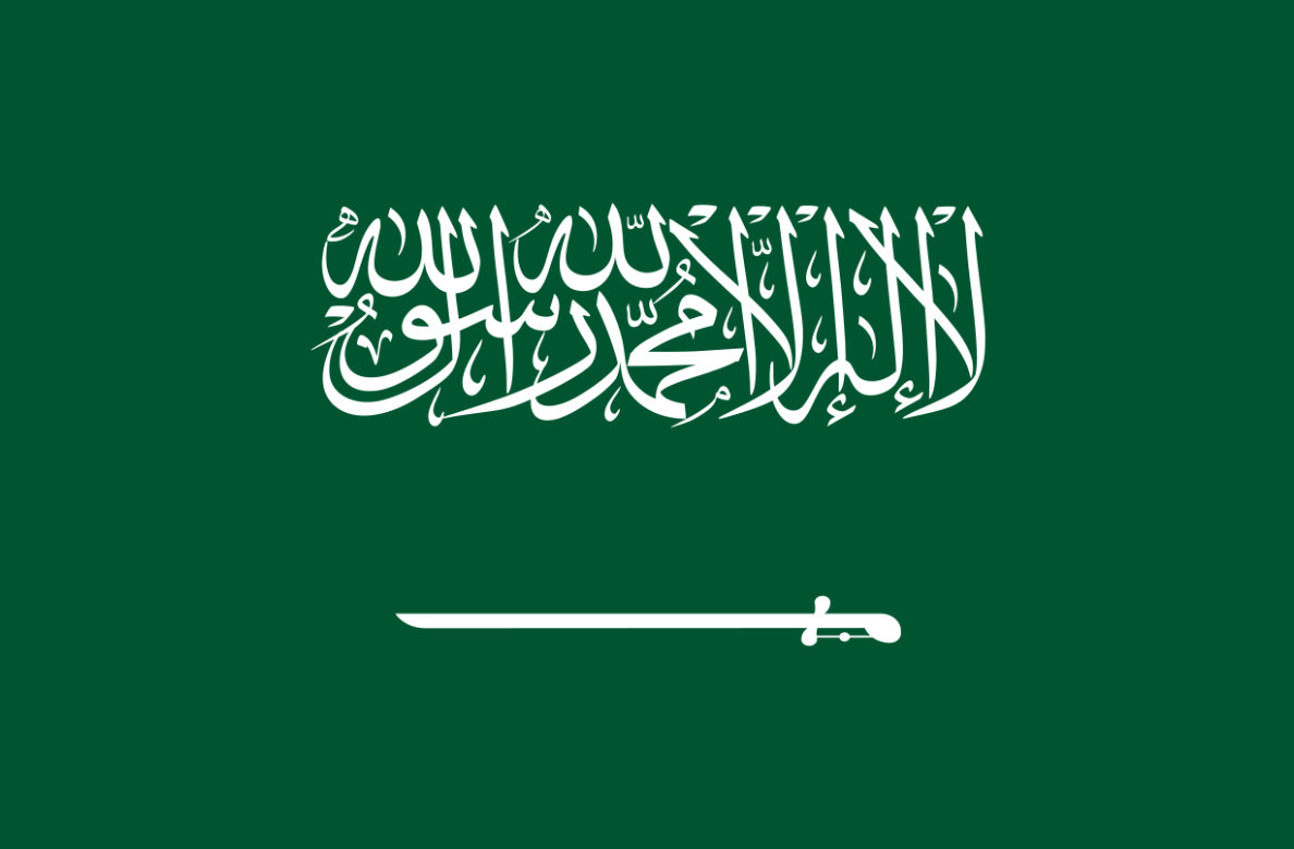 Communiqué de l'ALECSO Relatif à l'Agression Contre le Royaume d'Arabie Saoudite