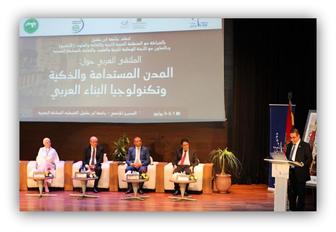 الألكسو تنظم ملتقى المدن الذكية والمستدامة وتكنولوجيا البناء العربي في المملكة المغربية