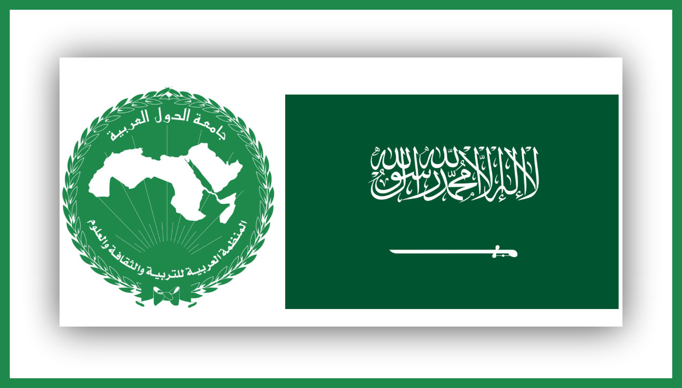 ALESCO Condemns Attempt to Target Makkah Al-Mukarramah