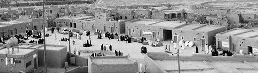 بلدة الخبراء التراثية