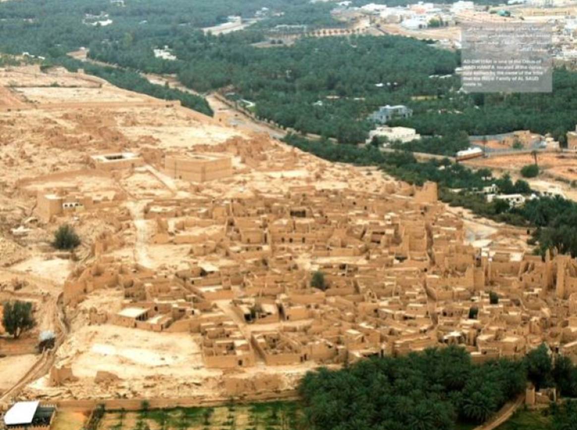 منطقة الدرعية