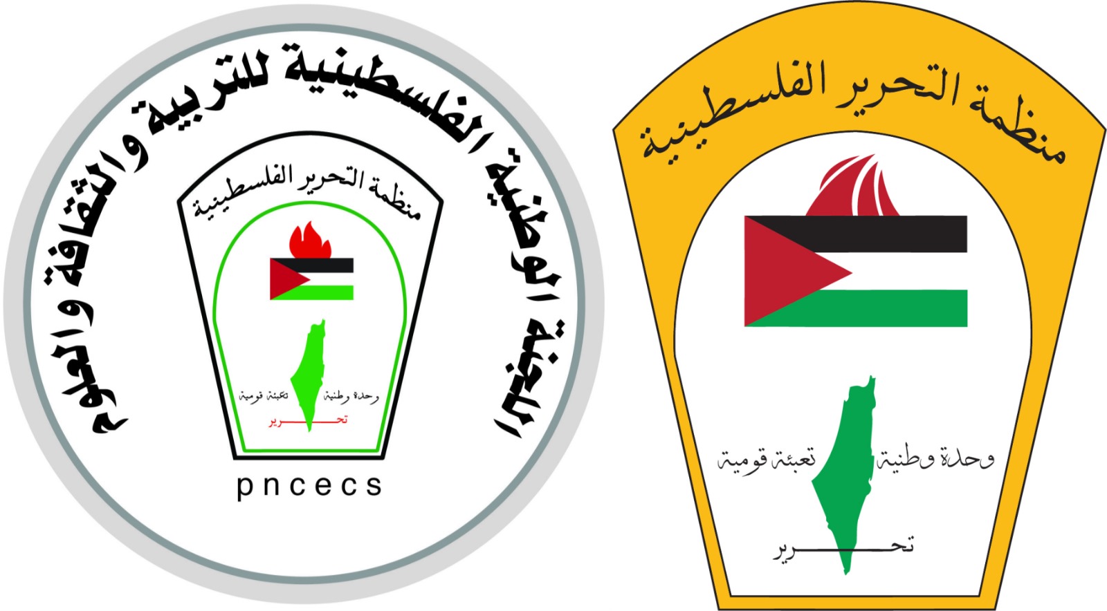 Palestinian National Commission for Education, Culture and Science