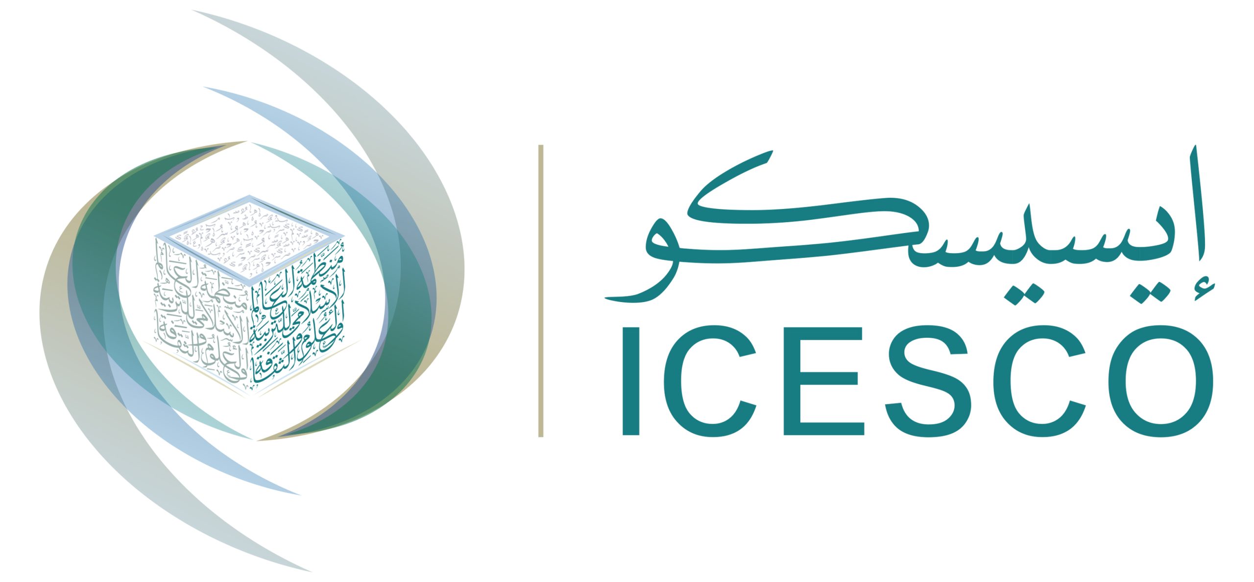 Islamic World Educational, Scientific and Cultural Organization (ICESCO)