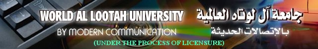 Al Lootah International University (Dubai/UAE)